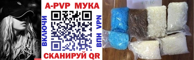 A-PVP крисы CK  Строитель 