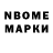 Кодеиновый сироп Lean Purple Drank NubikKing