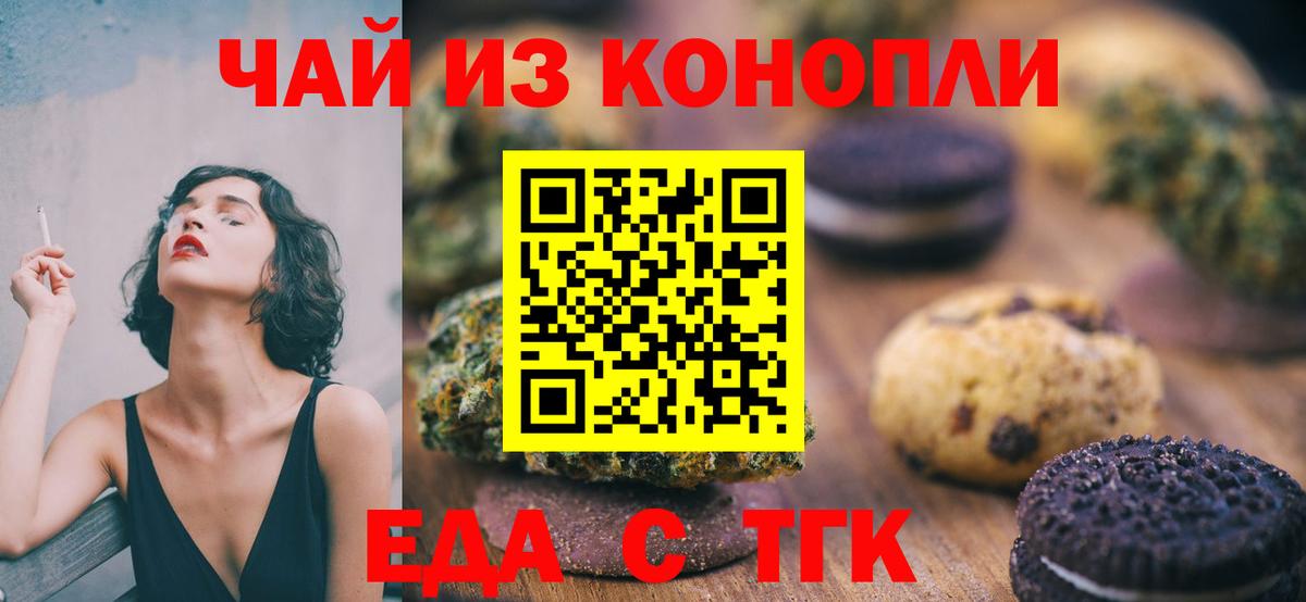 Canna-Cookies конопля Строитель
