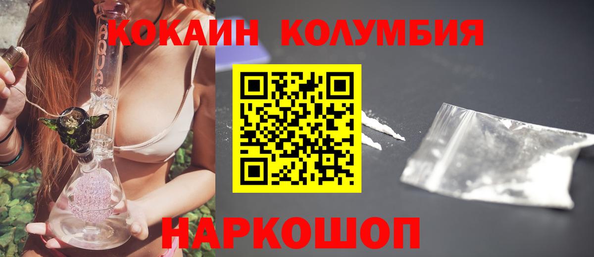 COCAIN Эквадор Строитель
