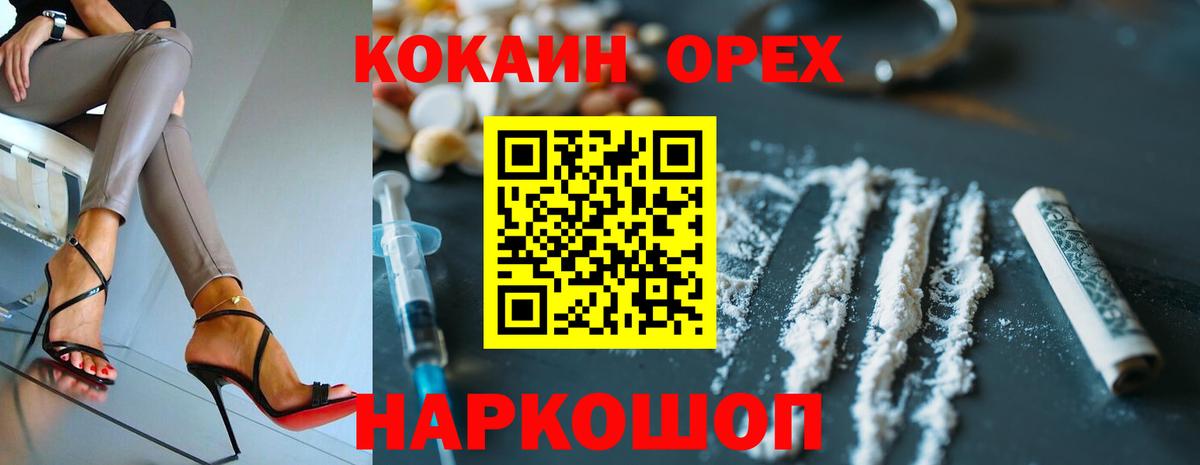 LSD-25  Гашиш  Alpha PVP СК кристаллы  Вход с VPN  Кокаин  Строитель  Конопля  МЕФ   Где купить 
