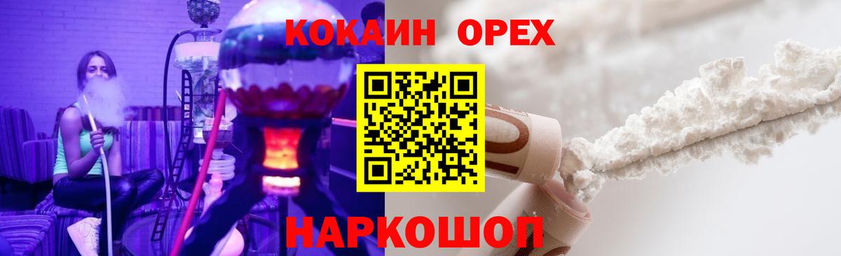 COCAIN 99%  Вход с VPN  COCAIN 98%  Строитель 