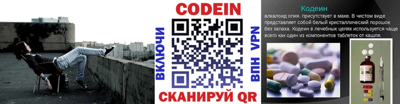 продажа наркотиков  Строитель  Кодеин Purple Drank 