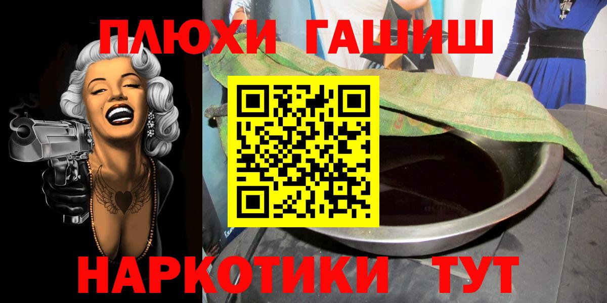 ГАШ ice o lator Строитель