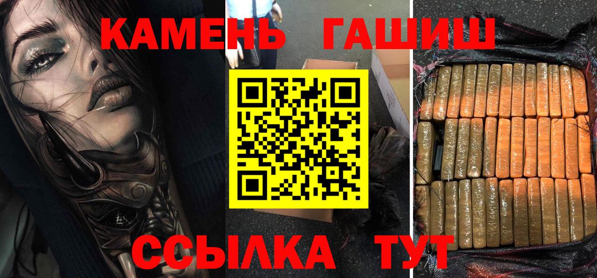 продажа наркотиков  ГАШ индика сатива  Гашиш хэш  Вход с VPN  Строитель 