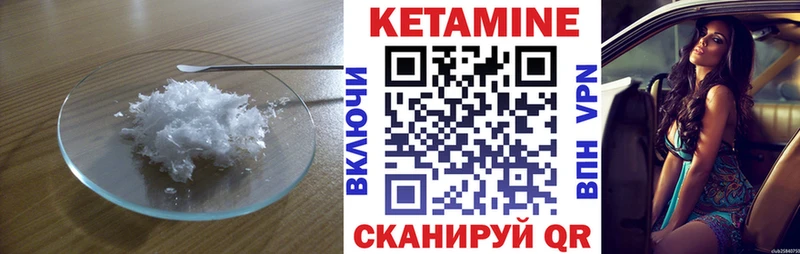 цены наркотик  omg ссылки  Кетамин ketamine  Строитель 