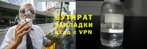 дмт Лабытнанги