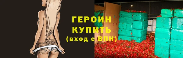 не бодяженный Лагань