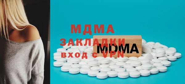 ECSTASY Ладушкин
