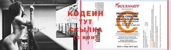 не бодяженный Лагань