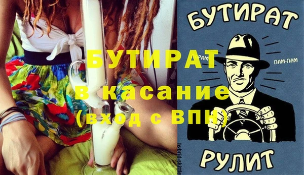 дмт Лабытнанги