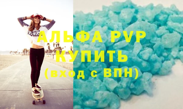 ECSTASY Ладушкин