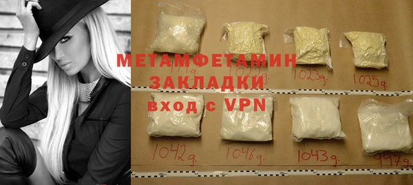 дмт Лабытнанги