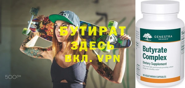 не бодяженный Лагань