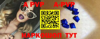 кристаллы Чебоксары