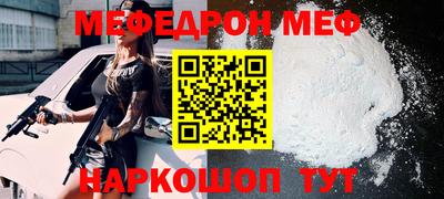 кристаллы Чебоксары