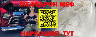 кристаллы Чебоксары