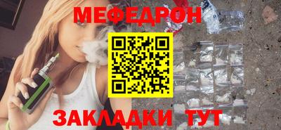 винт Чебаркуль