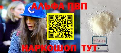 кристаллы Чебоксары