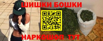 кристаллы Чебоксары