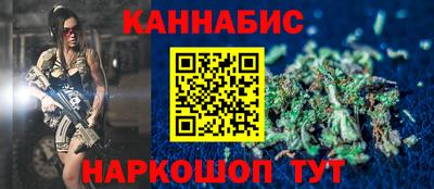 кристаллы Чебоксары