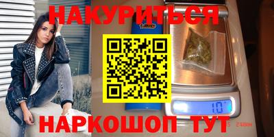 винт Чебаркуль