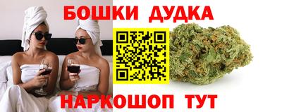 винт Чебаркуль