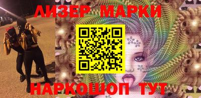кристаллы Чебоксары