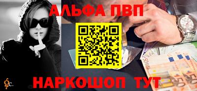 винт Чебаркуль