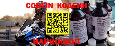 винт Чебаркуль