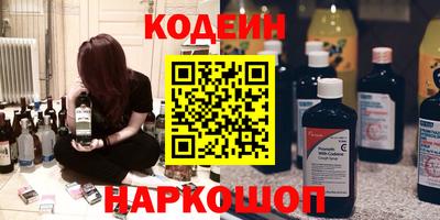 кристаллы Чебоксары