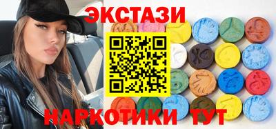 винт Чебаркуль