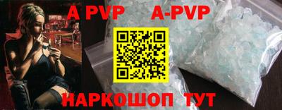 винт Чебаркуль