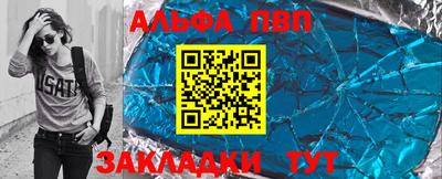 винт Чебаркуль