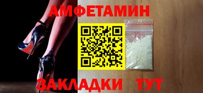 винт Чебаркуль