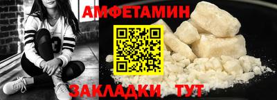 винт Чебаркуль