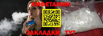 винт Чебаркуль