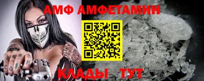 кристаллы Чебоксары