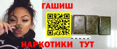 винт Чебаркуль