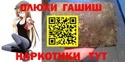винт Чебаркуль
