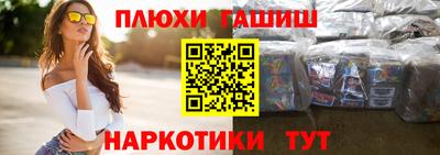винт Чебаркуль