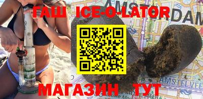 кристаллы Чебоксары
