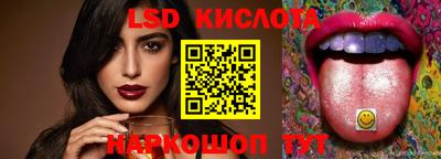 кристаллы Чебоксары