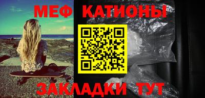 кристаллы Чебоксары