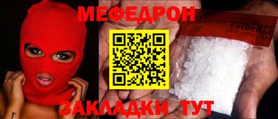 mix Чапаевск