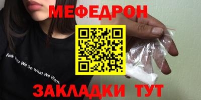 винт Чебаркуль