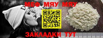 mix Чапаевск