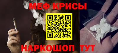 кристаллы Чебоксары