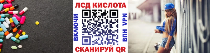 Лсд 25 экстази ecstasy  Строитель 