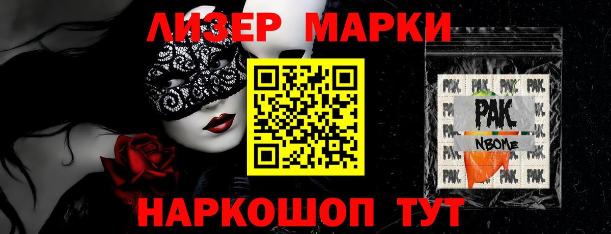 Лсд 25 экстази кислота  Вход с VPN  Строитель 
